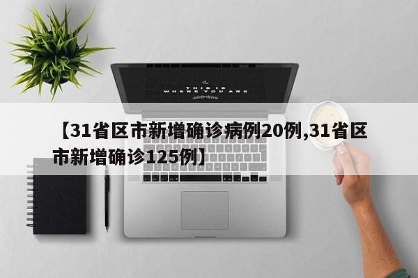 【上海浦东新区疫情最新消息,上海浦东新区新冠肺炎疫情】
