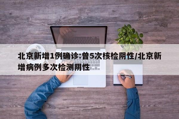 31省区市新增27例（31省区市新增433例确诊病例）
