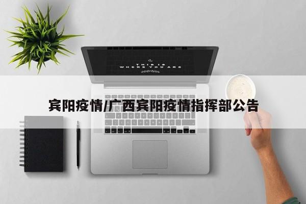 【武昌疫情/武昌最新疫情报告】