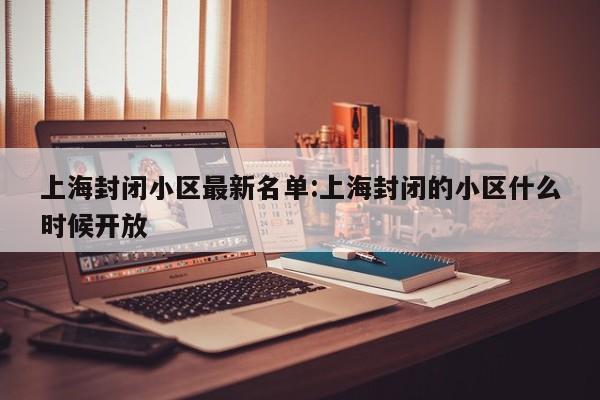 【京出现一例重型病例,北京出现一例本地确诊病例最新消息】
