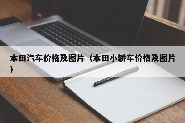 关于四川现国内未有过的奥密克戎变异株的信息