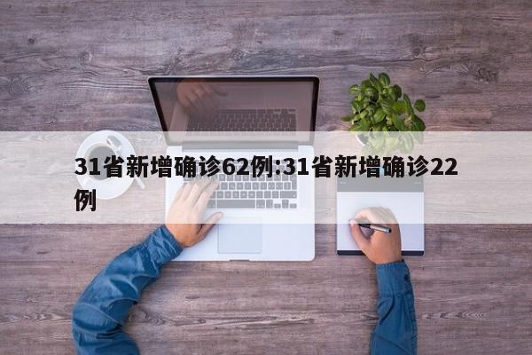 天津第21-27例感染者轨迹公布/天津21日新增病例