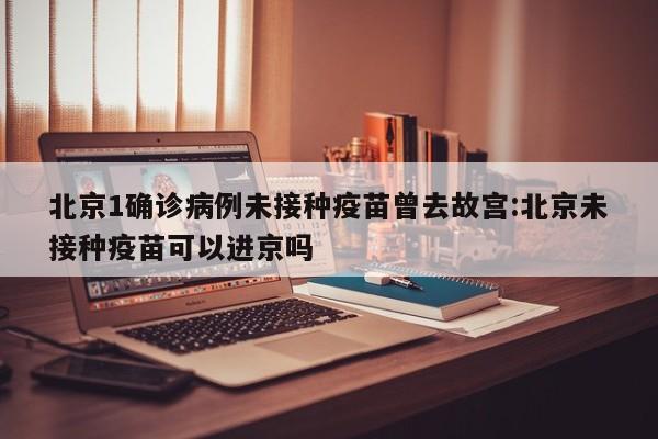 快速缓解晕车的方法/怎么可以快速缓解晕车