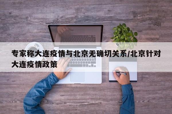 【山东省有哪些大学/山东省有哪些大学是211 985】
