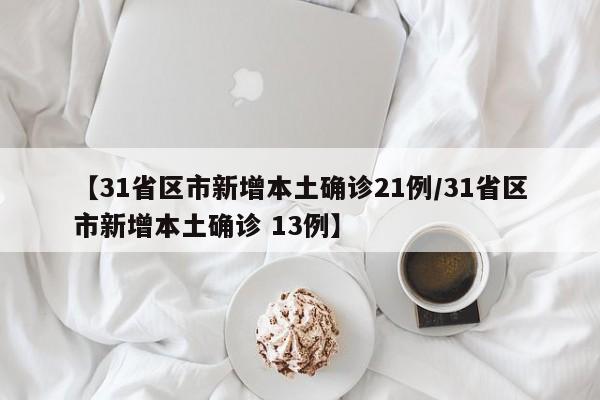 河北中医学院评价怎么样:河北中医学院百度贴吧