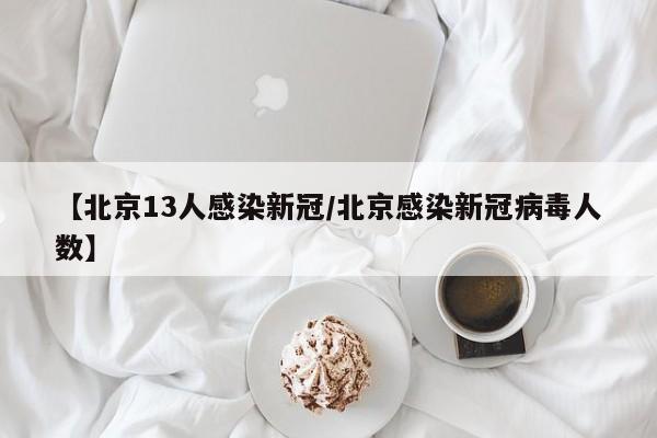 钟南山:发热时间较长需去医院检查/钟南山坐诊医院