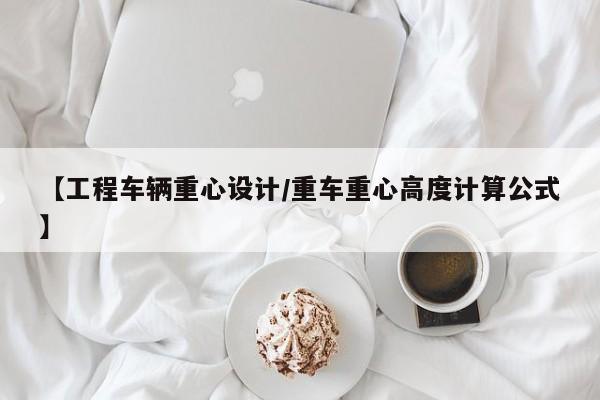 什么是无级变速箱（什么是无级变速箱ATF油）