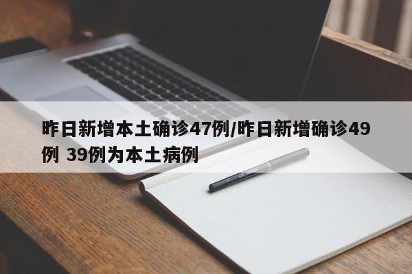 【沈阳疫情的最新情况/沈阳疫情最新情况?】
