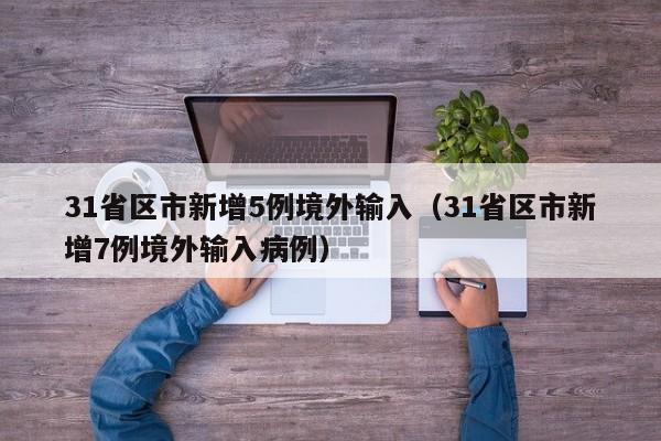 【河南全面解封预估时间/河南解封时间预测】