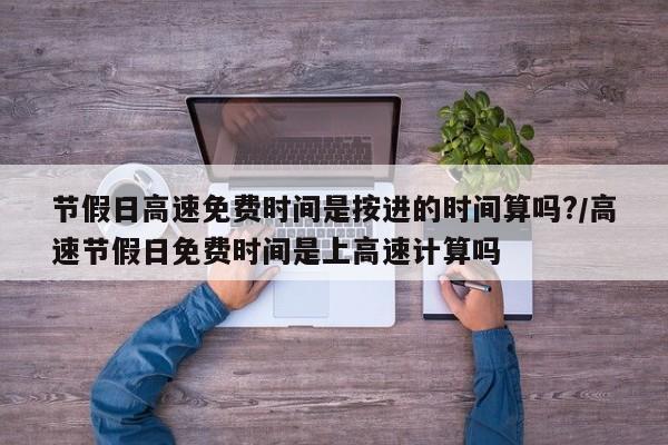 造梦西游3沙僧学什么技能好/造梦西游3沙僧技能加点及觉醒