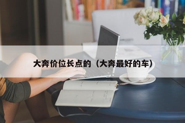 保定限行信息（保定限行查询2021）