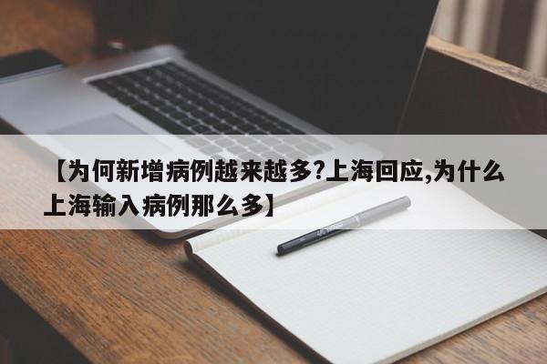 新疆新增无症状感染者13例/新疆新增116例无症状