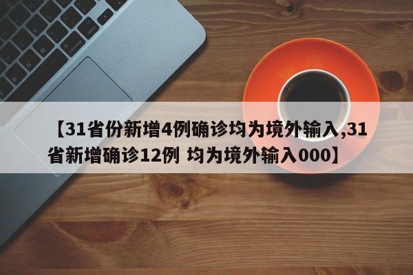 【春运期间持核酸阴性证明不需隔离,持核酸阴性证明,春运到达目的地后不需隔离】