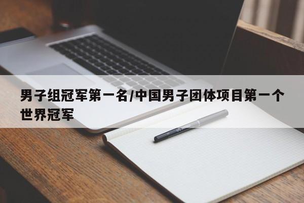 【四川绵阳新增1例本土确诊/四川绵阳新增病例】