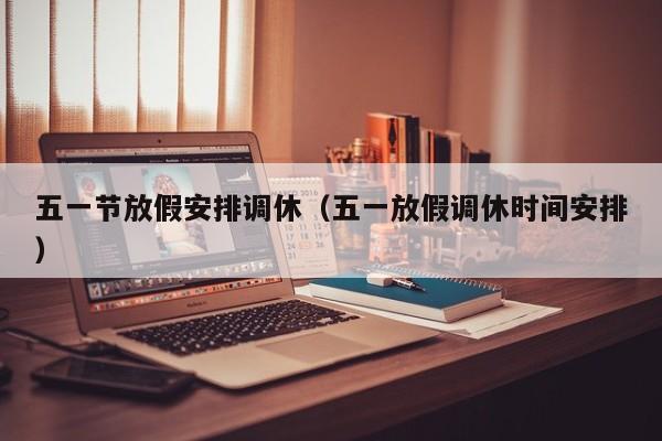 山东防疫政策最新/山东防疫政策最新规定