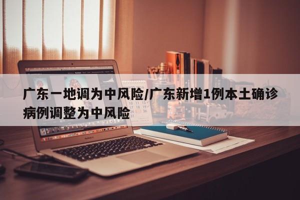 呼和浩特市最新疫情/呼和浩特市疫情动态