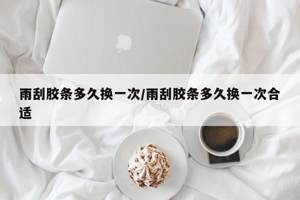 河北新增本土确诊1例无症状28例/河北新增69例无症状详情