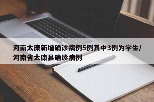 疫情帐:疫情帐篷安装视频大全