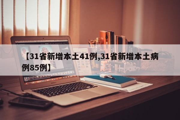 石家庄限号2020最新限号8月:石家庄车限号时间表2021年8月