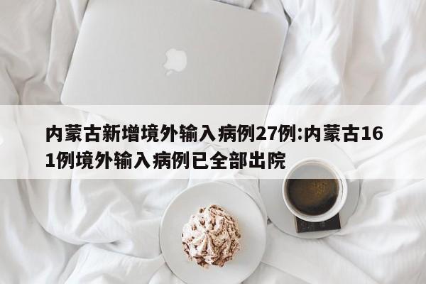 【粤r是哪里/粤r是那个市】