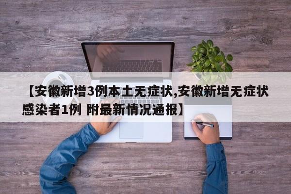 【巴彦县疫情,巴彦县疫情最新数据】