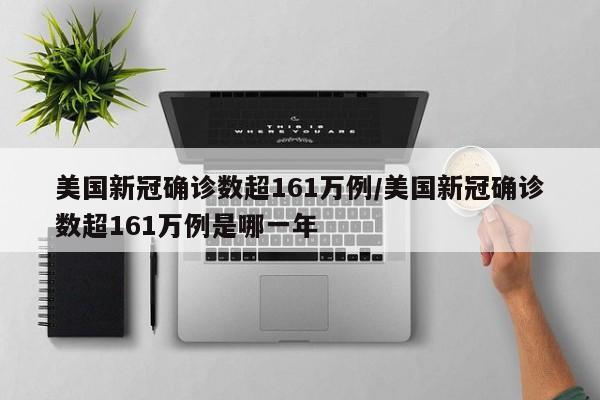 长安欧诺防盗匹配方法（长安欧诺防盗芯片怎么匹配解码）