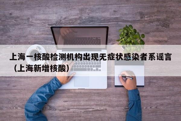 31省区市连续两天本土0新增（31省连续2日无本土新增）